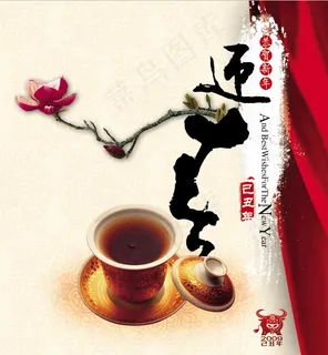 2009年迎春创意设计图片 2009年迎春创意设计图片