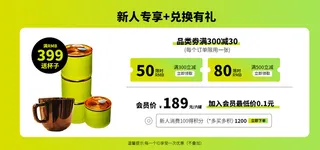 礼品券电商直播间装修banner海报