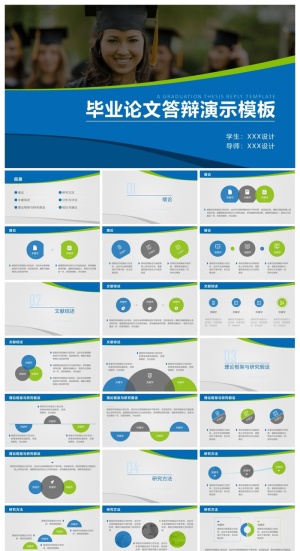 蓝绿毕业论文答辩演示ppt模板预览图