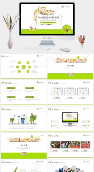 白色卡通风活泼PPT模板预览图