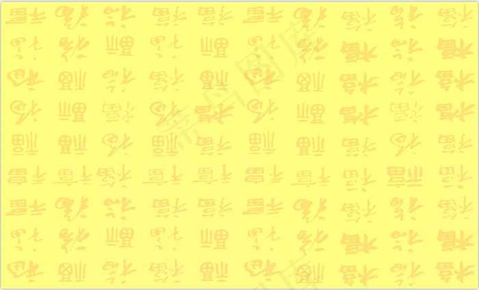 黄色福字背景图