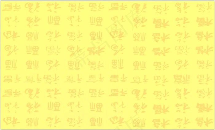 黄色福字背景图psd模版下载