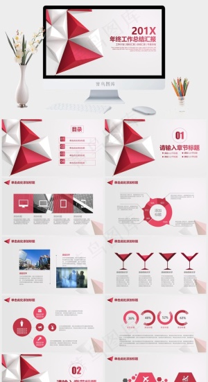 简约清新立体商务年终工作总结汇报动态PPT模板预览图