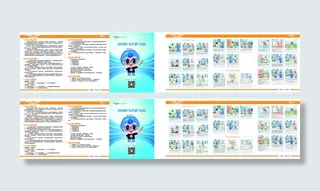 华润宣传单源文件设计开业彩页