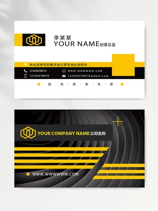 质感名片设计图片