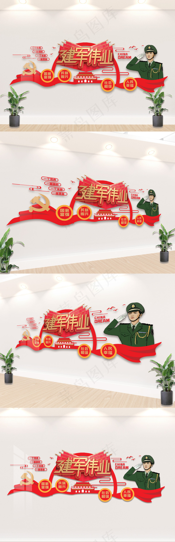 党的历程 党的发展历程 历届党代会ai矢量模版下载