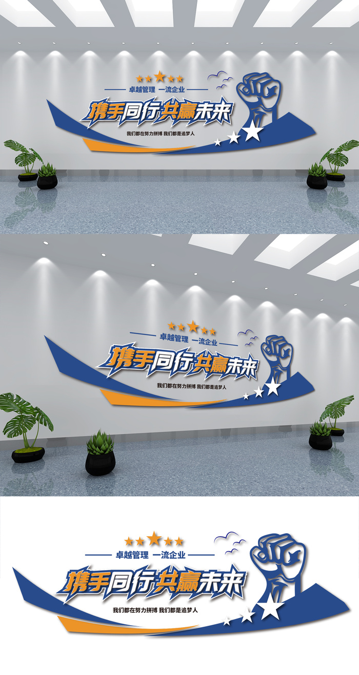 蓝色展馆展厅文化墙企业文化