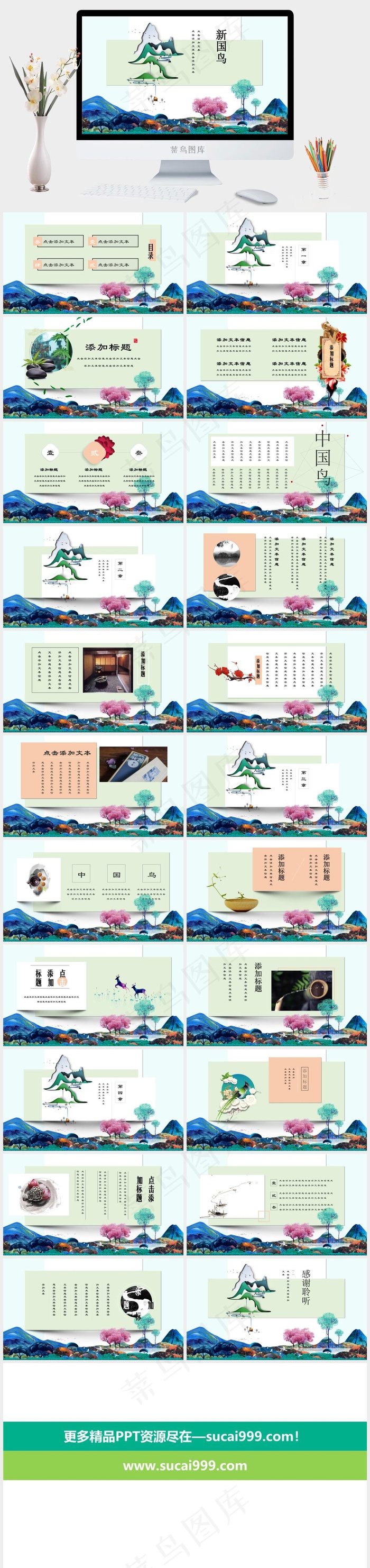 灰色PPT模板