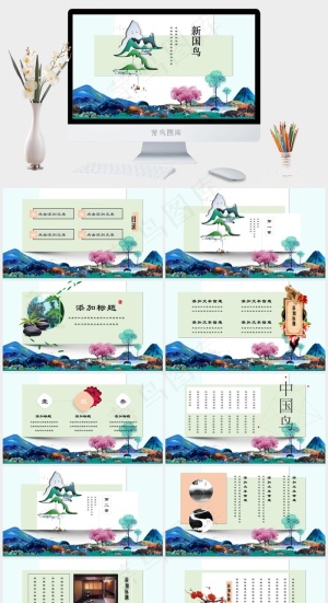 灰色PPT模板预览图