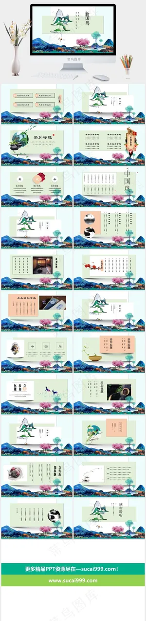 灰色PPT模板预览图