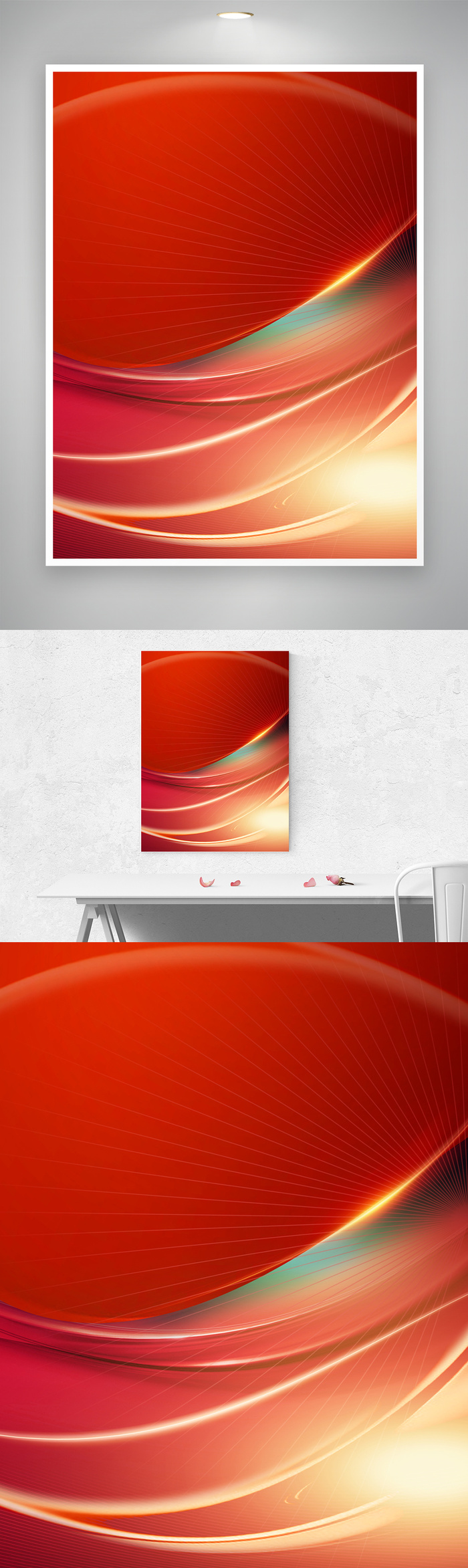 大红创意海报背景设计