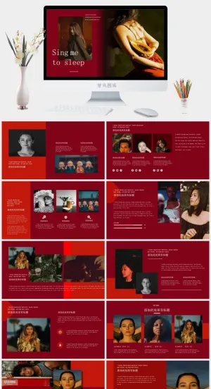 复古轻奢撞色PPT模板预览图