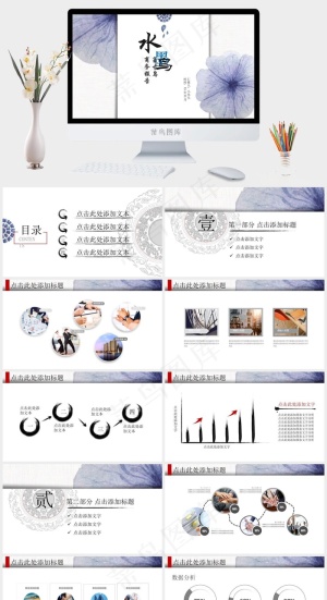 商务报告
白色PPT模板预览图