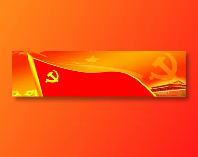 七一建党节背景图片下载