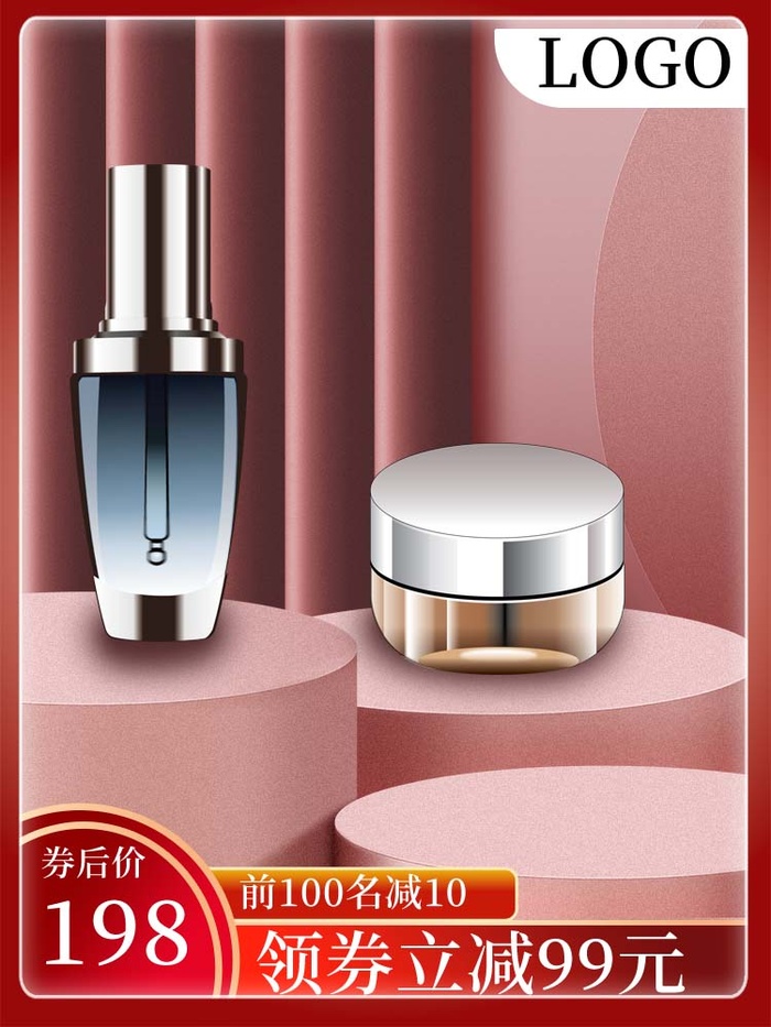 电商主图 网店主图模板