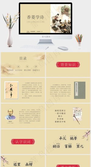 黄色标准PPT模板预览图