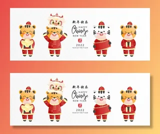 设计新年春节装饰素材