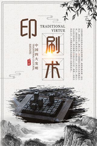 各类PSD素材海报