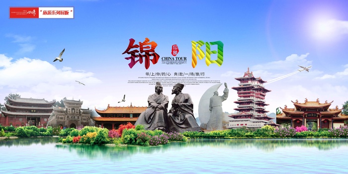 高端旅游展板系列 (8)psd模版下载