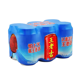 王老吉3超市商品白底图免抠实物摄影png格式图片透明底