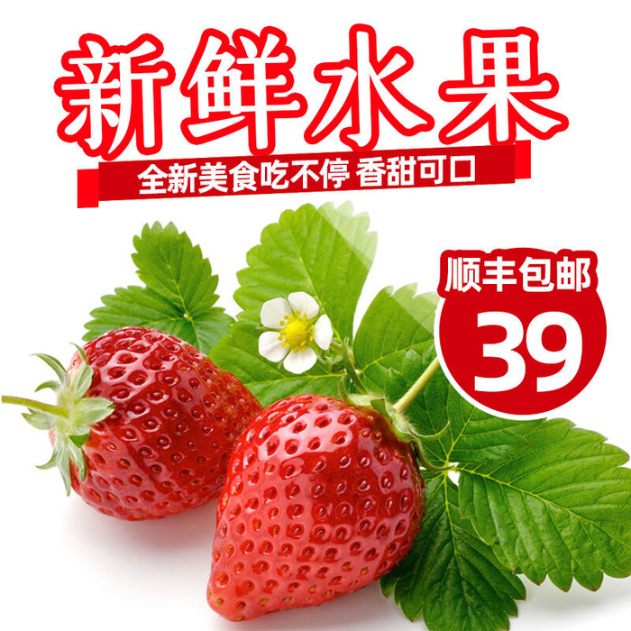 新鲜水果电商首页海报主图PSD设计素材香蕉芒果脐橙详情主图装修模板psd模版下载