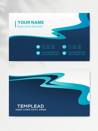 质感名片图片模版
