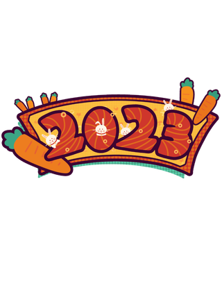 艺术字2023卡通可爱字体兔子装饰边框