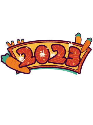 艺术字2023卡通可爱字体兔子装饰边框