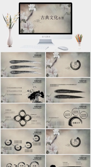 橘色橙色灰色PPT模板