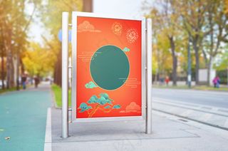 中国风国潮海报背景psd分层模板