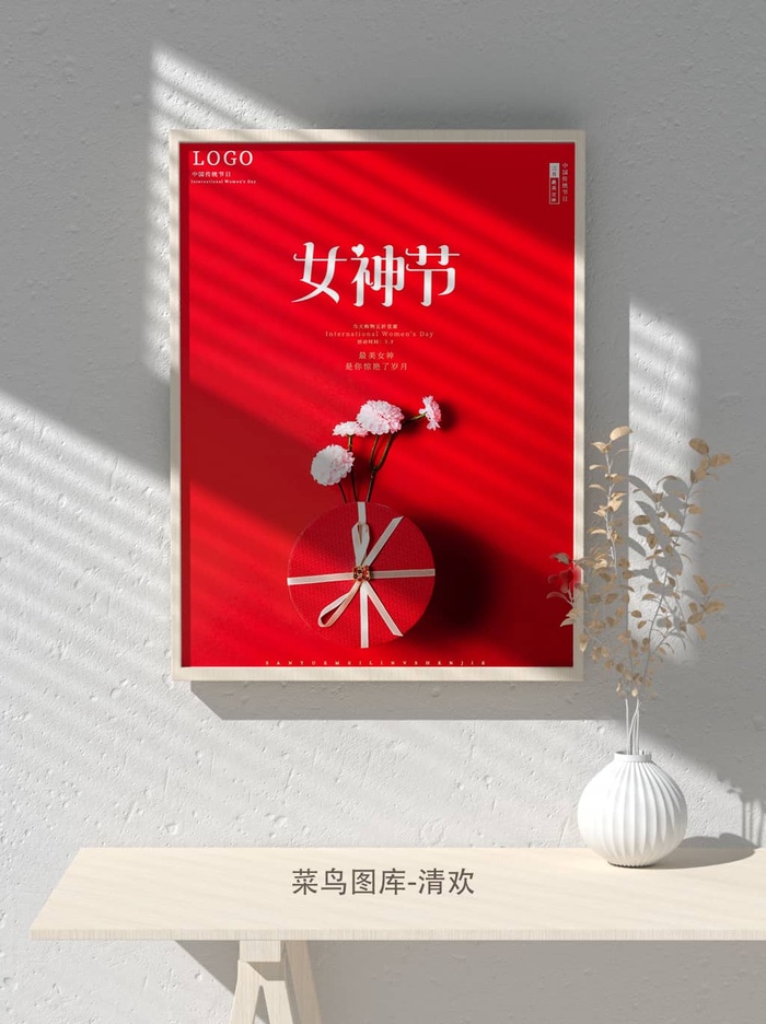 创意女王节女神三八妇女节活动宣传促销海报