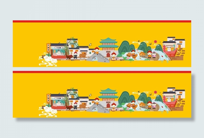 手绘 卡通 海报 设计