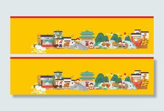 手绘 卡通 海报 设计