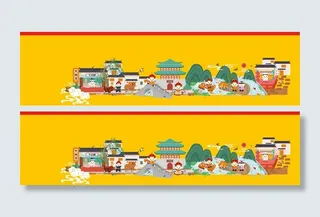 手绘 卡通 海报 设计