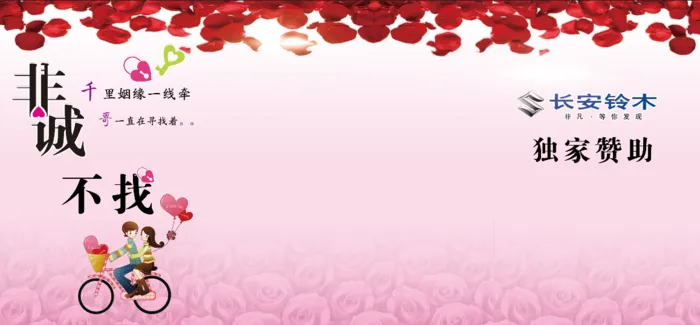 宣传活动海报psd模版下载