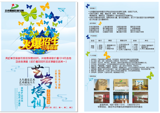 考考培训星都艺考105克420 285 5千张正