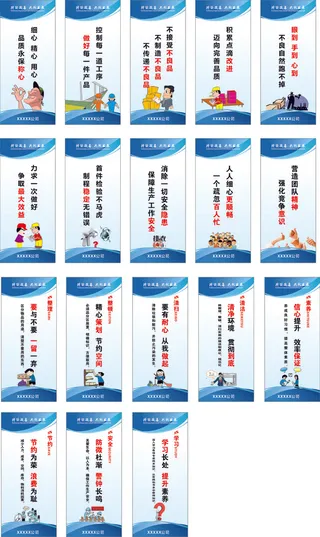 8S 工厂牌 厂牌图片