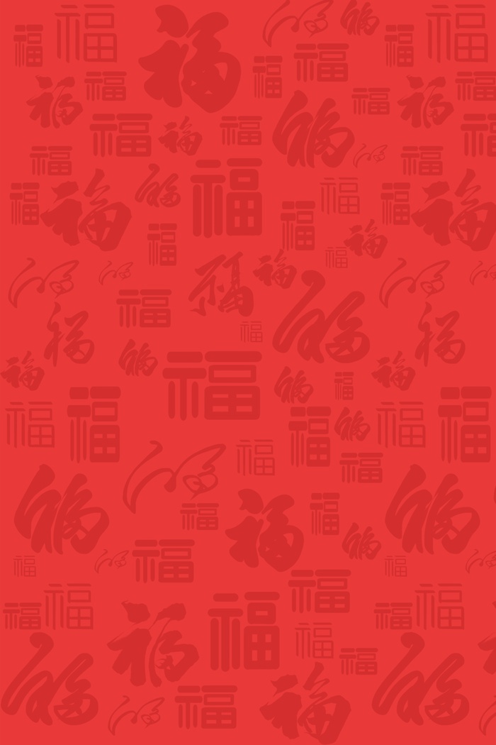红色庄严海报背景