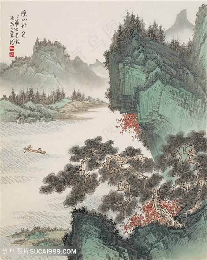 王军河《传统山水皴法解析》配图24溪山行舟-步骤六