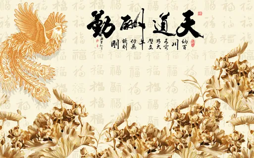 雕塑玉雕背景风景