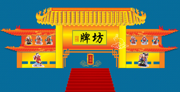 牌坊灵位门楼psd模版下载