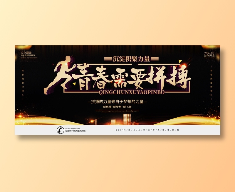 手绘卡通校园毕业季海报