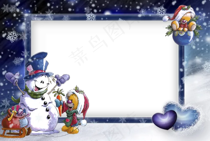 卡通相框图片下载(1795x1205)