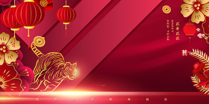 红色喜庆2022虎年春节新年元宵节海报背景展板模板设计素材图