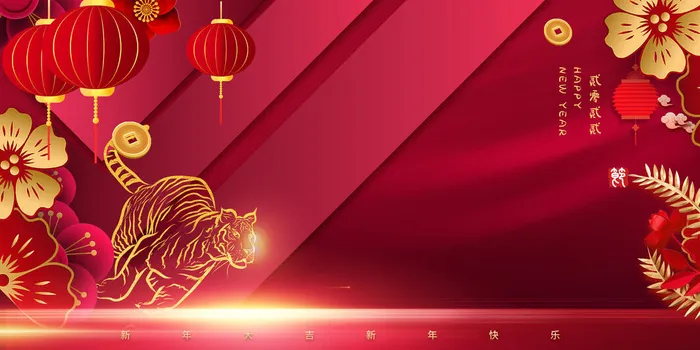 红色喜庆2022虎年春节新年元宵节海报背景展板模板设计素材图psd模版下载