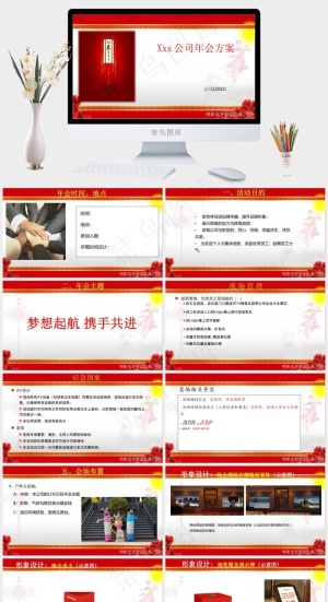灰色中国风PPT模板预览图