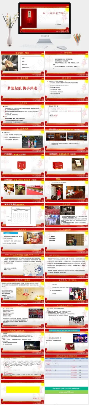 灰色中国风PPT模板预览图