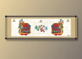 日子过好惟有勤劳