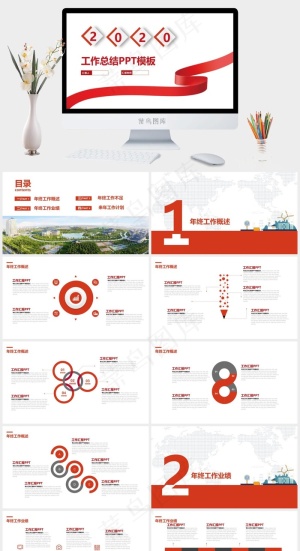 计划
白色营销PPT模板预览图