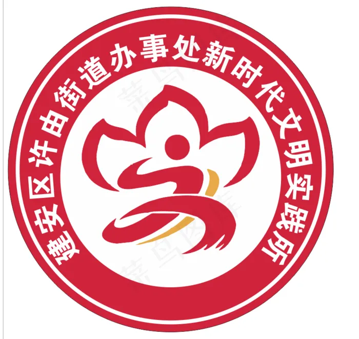 许昌文明实践标志cdr矢量模版下载
